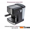 Кофеварки и кофемашины Pioneer CM111P (серебристый/черный)