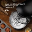 Кухонные комбайны, машины и планетарные миксеры Weissgauff WSM 147 PDB Metal Gear Silent