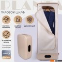 Пароочистители и отпариватели Planta PL-GC100