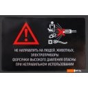 Мойки высокого давления Verton WM-1700
