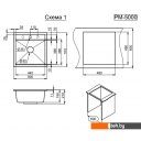 Кухонные мойки Paulmark Stepia-500 PM115051-WH (белый)