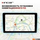 Автомагнитолы Incar ARN2-7709-6