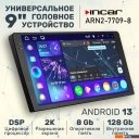 Автомагнитолы Incar ARN2-7709-8