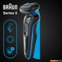 Электробритвы мужские Braun Series 5 51-B1000s