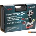 Шуруповерты, гайковерты, электроотвертки Интерскол ШАУ-250/36ВЭ 862.2.2.70 (с 2-мя АКБ, кейс)