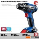 Шуруповерты, гайковерты, электроотвертки Зубр Профессионал DL-201-42 (с 2-мя АКБ, кейс)