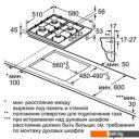 Варочные панели Bosch PBP6C5B62Q