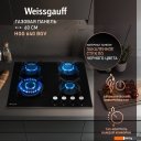Варочные панели Weissgauff HGG 640 BGV