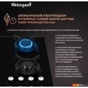 Варочные панели Weissgauff HGG 640 BGV