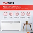 Обогреватели StarWind SHV1020