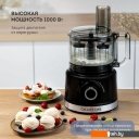 Кухонные комбайны, машины и планетарные миксеры Galaxy Line GL2307