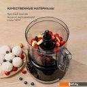 Кухонные комбайны, машины и планетарные миксеры Galaxy Line GL2307