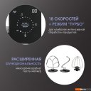 Кухонные комбайны, машины и планетарные миксеры Zigmund & Shtain De Luxe ZKM-895 Кухонные комбайны, машины и планетарные миксеры Zigmund & Shtain De Luxe ZKM-895