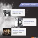 Кухонные комбайны, машины и планетарные миксеры Zigmund & Shtain De Luxe ZKM-994 Кухонные комбайны, машины и планетарные миксеры Zigmund & Shtain De Luxe ZKM-994