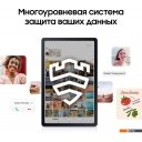 Планшеты Samsung Galaxy Tab S6 Lite 2024 Wi-Fi SM-P620 4GB/64GB (розовый)