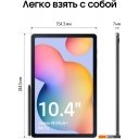 Планшеты Samsung Galaxy Tab S6 Lite 2024 Wi-Fi SM-P620 4GB/64GB (серый)