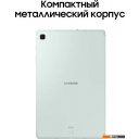 Планшеты Samsung Galaxy Tab S6 Lite 2024 Wi-Fi SM-P620 4GB/64GB (мятный)