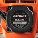 Воздуходувки Patriot BGK 345 755100345