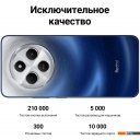 Мобильные телефоны Xiaomi Redmi 14C 4GB/128GB международная версия (полуночный черный)