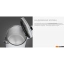 Электрочайники и термопоты Redmond SkyKettle KM231S (белый)