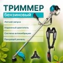 Триммеры GPT TBC-418