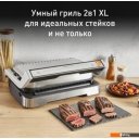 Электрогрили Tefal OptiGrill XL GC782D30 Электрогрили Tefal OptiGrill XL GC782D30