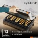 Электрогрили Tefal OptiGrill XL GC782D30