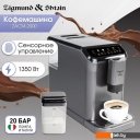 Кофеварки и кофемашины Zigmund & Shtain ZACM-2000