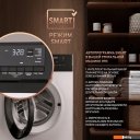 Стиральная машина Weissgauff WM 45127 DC Inverter Steam