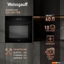 Духовые шкафы Weissgauff EOV 695 PDB