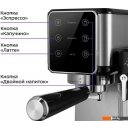Кофеварки и кофемашины Kitfort KT-7553 Кофеварки и кофемашины Kitfort KT-7553