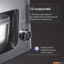 Кухонные комбайны, машины и планетарные миксеры Zigmund & Shtain ZKM-984 Кухонные комбайны, машины и планетарные миксеры Zigmund & Shtain ZKM-984