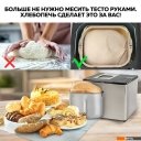Хлебопечки GFgril GFB-3000