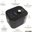 Мультиварки Endever Vita-127