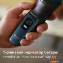 Электробритвы мужские Philips S3144/00