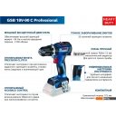Шуруповерты, гайковерты, электроотвертки Bosch GSB 18V-90 C Professional 06019K6100 (без АКБ)