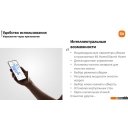 Роботы-пылесосы Xiaomi Robot Vacuum X20 Pro D102GL (международная версия, белый)