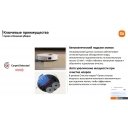 Роботы-пылесосы Xiaomi Robot Vacuum X20 Pro D102GL (международная версия, белый)
