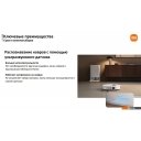 Роботы-пылесосы Xiaomi Robot Vacuum X20 Pro D102GL (международная версия, белый)