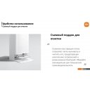 Роботы-пылесосы Xiaomi Robot Vacuum X20 Pro D102GL (международная версия, белый)
