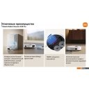 Роботы-пылесосы Xiaomi Robot Vacuum X20 Pro D102GL (международная версия, белый)