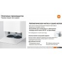 Роботы-пылесосы Xiaomi Robot Vacuum X20 Pro D102GL (международная версия, белый)