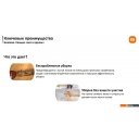 Роботы-пылесосы Xiaomi Robot Vacuum X20 Pro D102GL (международная версия, белый)