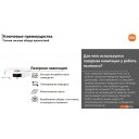 Роботы-пылесосы Xiaomi Robot Vacuum X20 Pro D102GL (международная версия, белый)