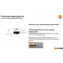 Роботы-пылесосы Xiaomi Robot Vacuum X20 Pro D102GL (международная версия, белый)