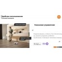 Роботы-пылесосы Xiaomi Robot Vacuum X20 Pro D102GL (международная версия, белый)