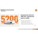 Роботы-пылесосы Xiaomi Robot Vacuum X20 Pro D102GL (международная версия, белый)