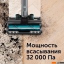 Пылесосы RED Solution RV-UR3100