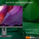 Моноблоки Digma Pro AiO Unity DM27P3-8CXW02 Моноблоки Digma Pro AiO Unity DM27P3-8CXW02