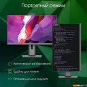 Моноблоки Digma Pro AiO Unity DM27P3-8CXW02